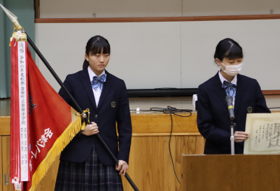 HP用賞状名前カット