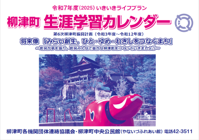 スクリーンショット 2025-10-17 100830