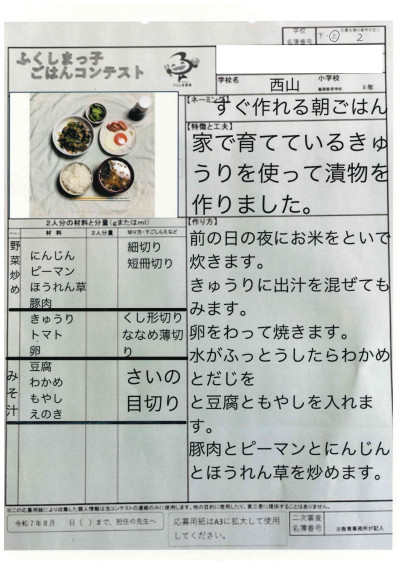 doc04499020251127143431_0001